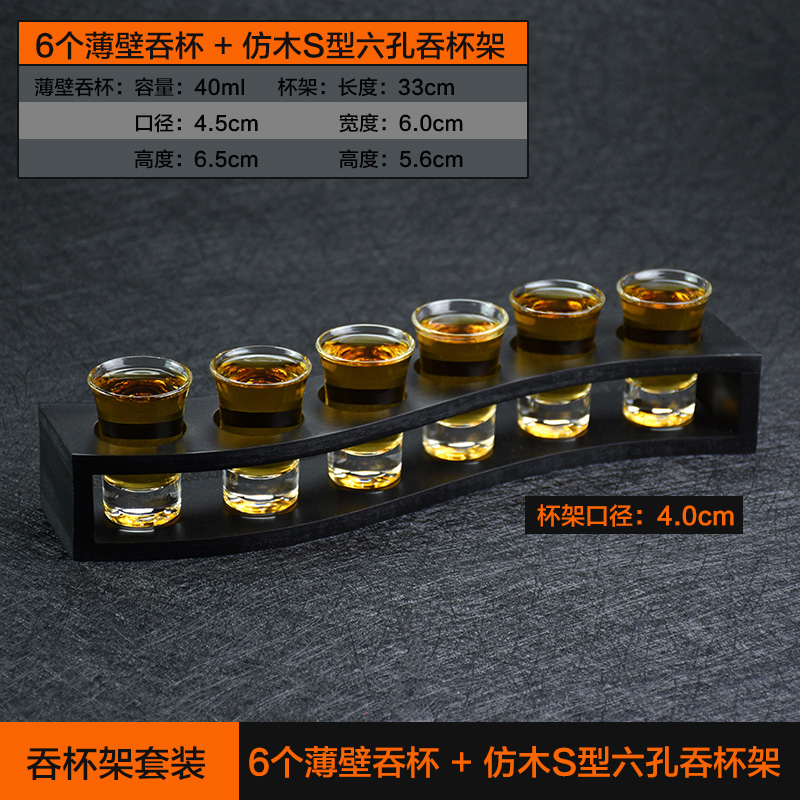 Norit dày cơ sở nuốt tinh thần cốc chén hoành thánh cốc cốc giữ ly nhỏ ly rượu vang trắng đặt rượu vang bộ - Rượu vang ly uống vang đỏ