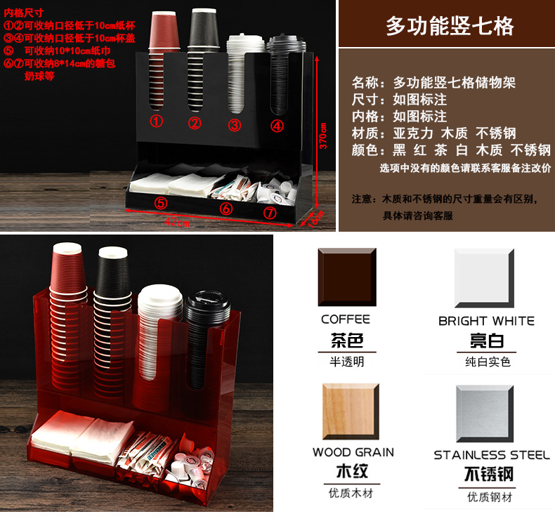 Cửa hàng cà phê acrylic cửa hàng trà thanh lưu trữ giấy dùng một lần cốc giữ rơm đứng bên ngoài lấy cốc - Cà phê ly uống cafe độc đáo