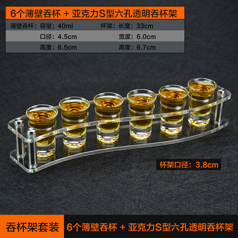 Norit dày cơ sở nuốt tinh thần cốc chén hoành thánh cốc cốc giữ ly nhỏ ly rượu vang trắng đặt rượu vang bộ - Rượu vang ly uống vang đỏ