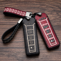 Suitable for Wei Pi key set VV5 VV6 VV7 P8 key set for male and female leather bag WEY