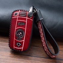 Suitable for BMW X1 key sleeve plug-in 3 Series 320i3 Series 5 Series X5Z4X6E90 Shell Buckle Old