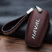 Suitable for Haval Key Set H6F7H2M6H4coupeH7F7XH9H1F5 Sport Edition special Harvard