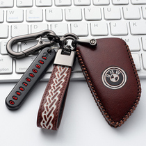 Suitable for BMW key cover 5 series 3x1 knife vanguard triseries x5 five series 5307320li525xli6 key package buckle