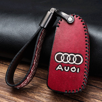 Suitable for Audi key set A4l key set Q5lA6l key set Q3 set A3 chartered car female 19 high-grade