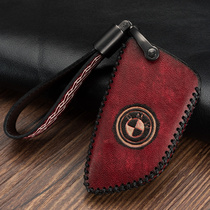 Suitable for BMW key case blade 5 series key Set 3 Series 7 series 320li key case X5X1X3 car key case