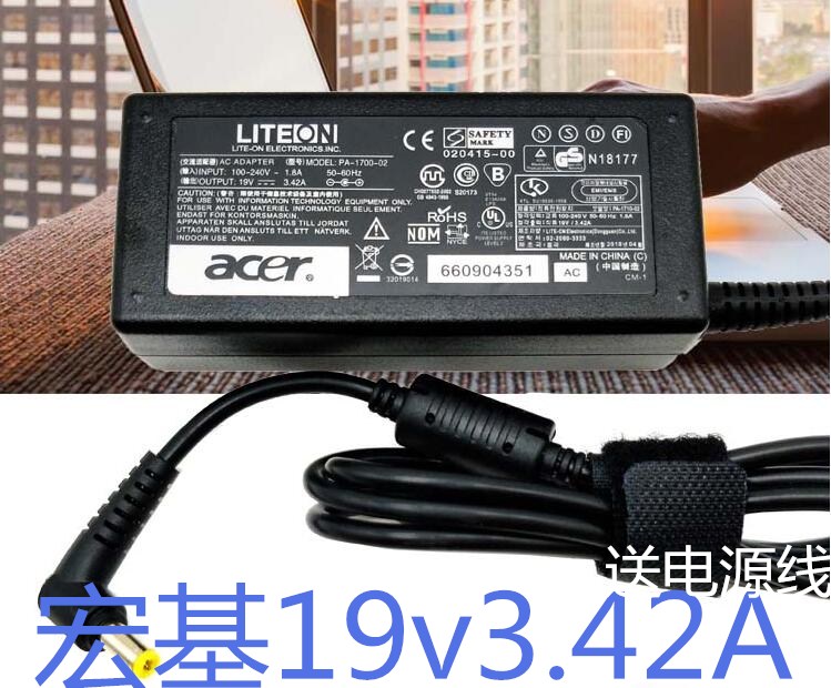 Macro-based 19V3 42A power supply connector 4738 4736ZG4743 Acer laptop charger power cord
