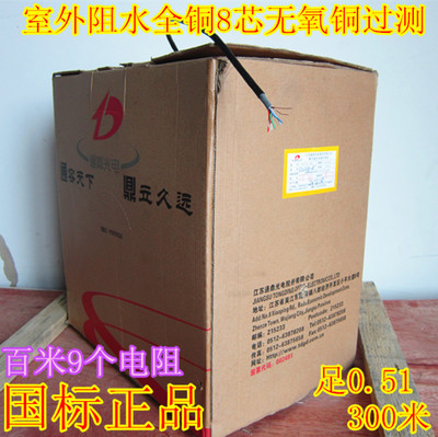 Tongding network cable super five outdoor network cable 0 51 oxygen-free copper over detection 100 meters below resistance 10