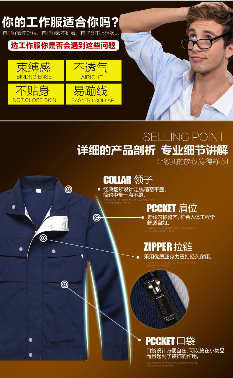 Tenue de travail RUIBOPRINCE - Ref 1913055 Image 11