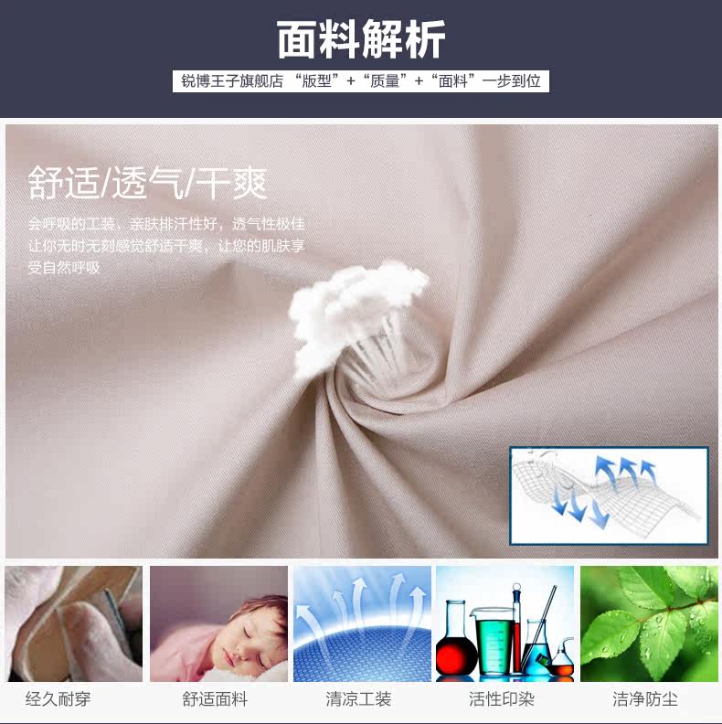 Vêtement de mécanicien RUIBOPRINCE - Ref 1915708 Image 12