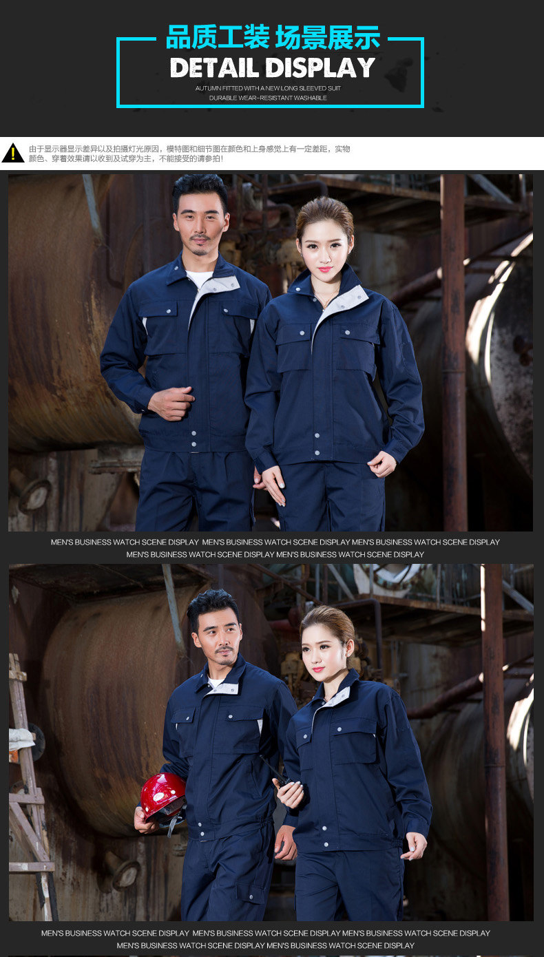 Tenue de travail RUIBOPRINCE - Ref 1913055 Image 15