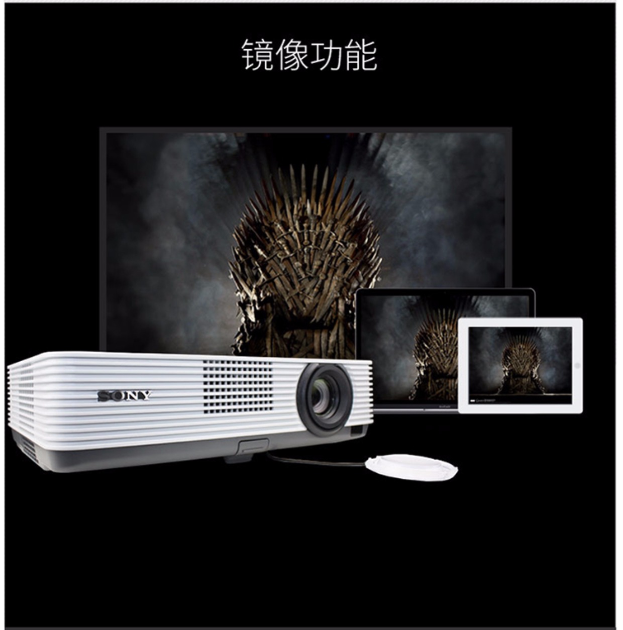 Máy chiếu Sony Sony VPL-DX221 máy chiếu HD gia đình không dây wifi máy chiếu xách tay 1080P