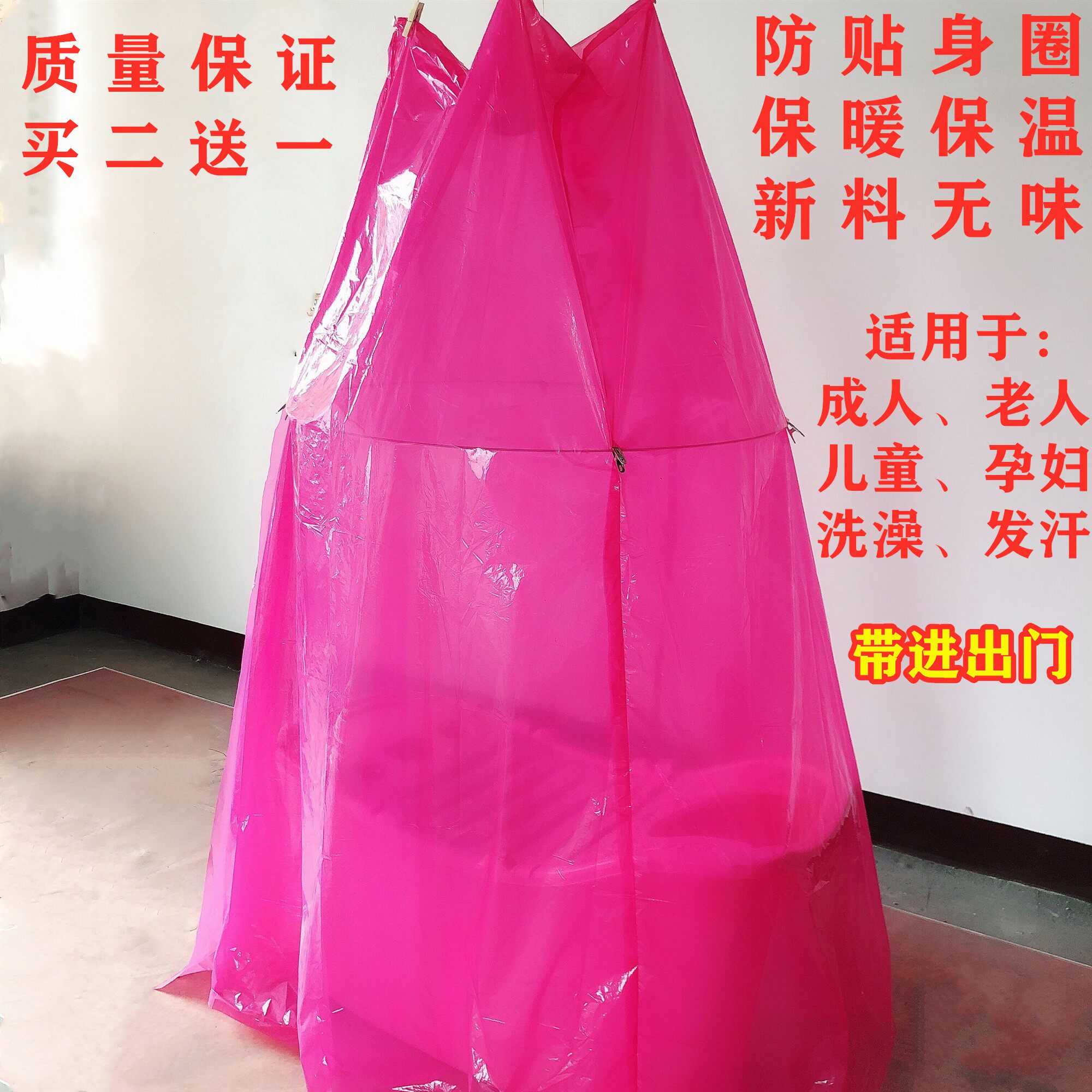 Round bath cover enlarged thickened bath tent baby adult bath insulation confinement sweat home warm shower cover