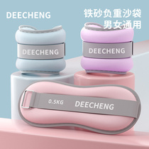 Sandbag leggings running training weight-bearing sandbags dance students special legs invisible wrist sports mens and womens ankles