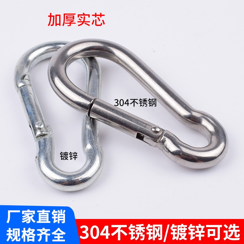 Outdoor Carabiner Small Pet Leash Quick Hook Large Swing Hammock Load-Bearing Buckle Connecting Buckle Safety Lock