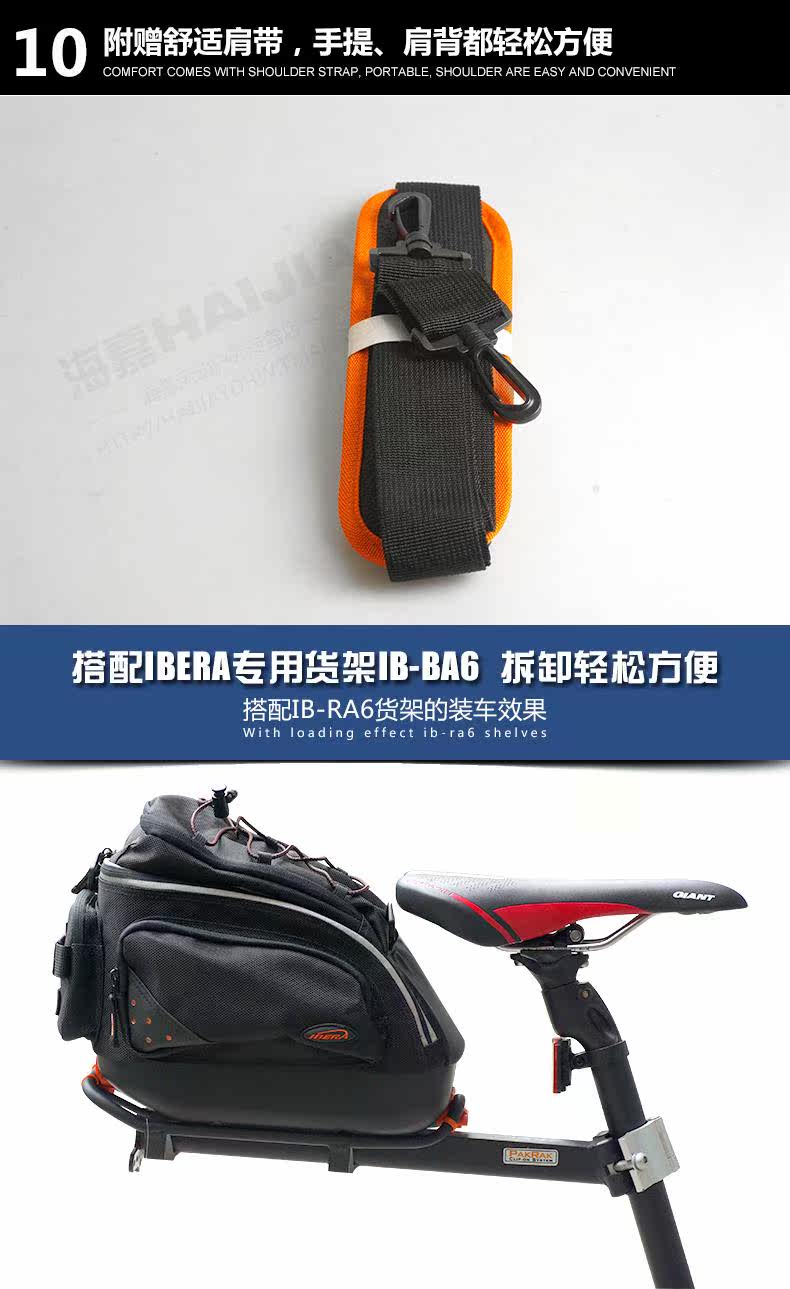 Porte-bagages pour vélo IBERA - Ref 2411136 Image 11