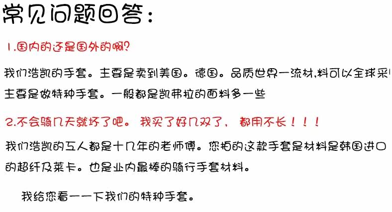 Gants de cyclisme mixte HANDCREW - Ref 2239867 Image 9