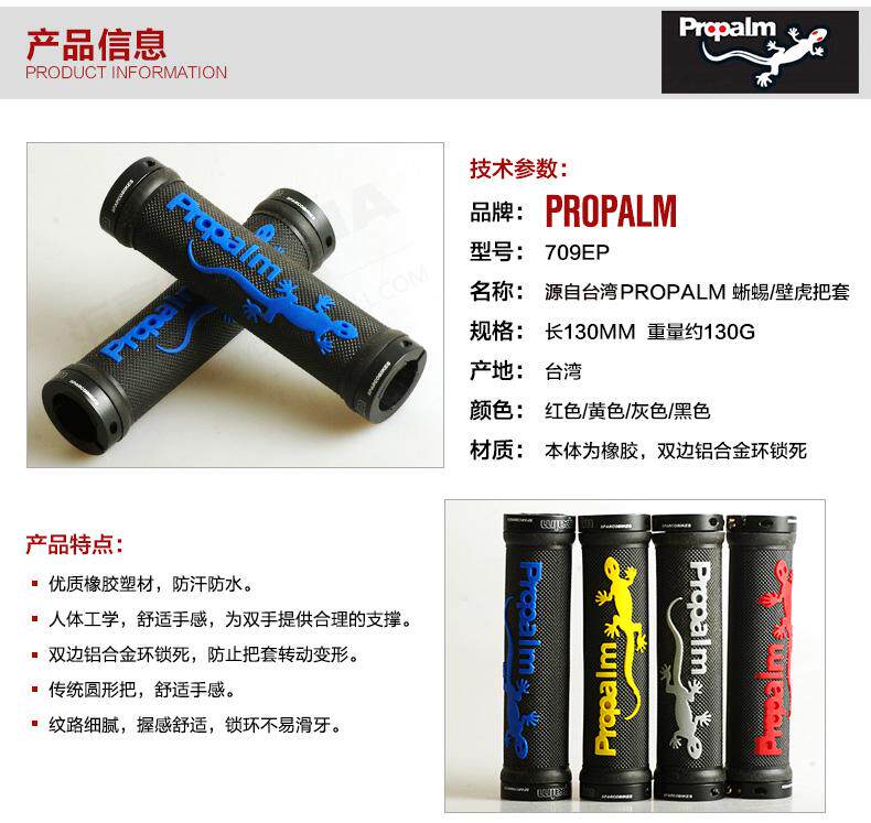 Poignées de vélo PROPALM - Ref 2356744 Image 7