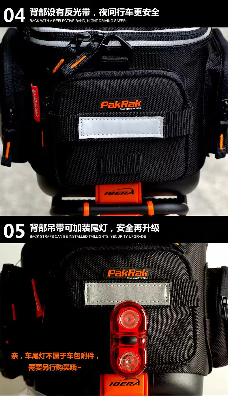 Porte-bagages pour vélo IBERA - Ref 2411136 Image 9