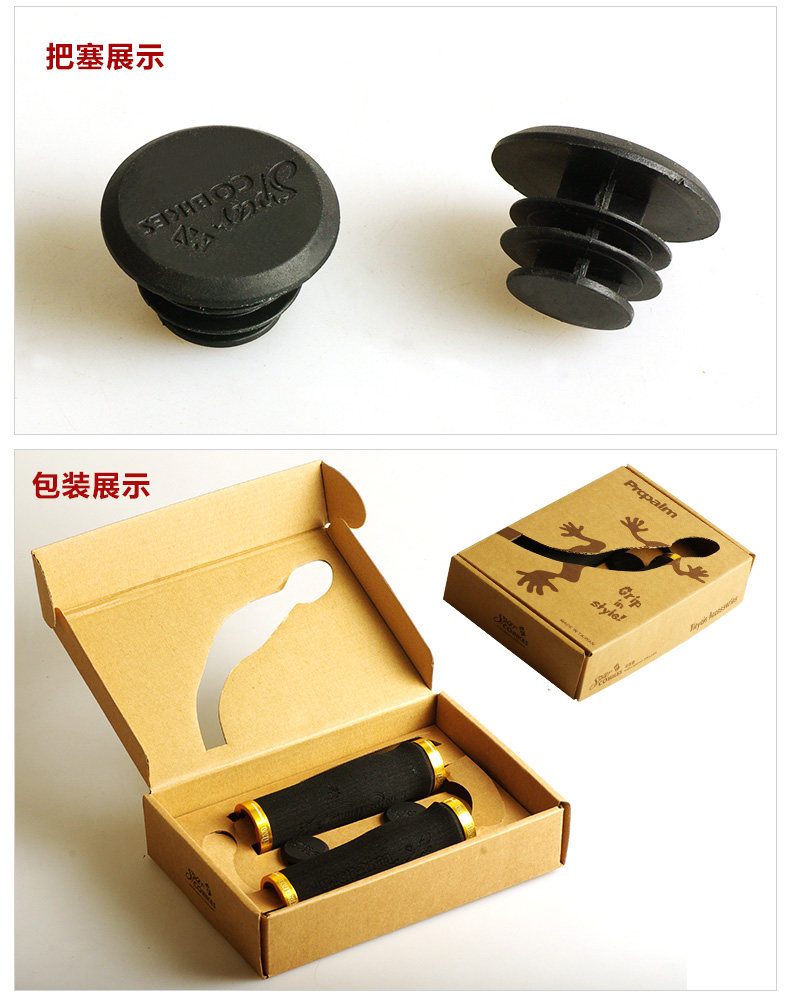 Poignées de vélo PROPALM - Ref 2356740 Image 13