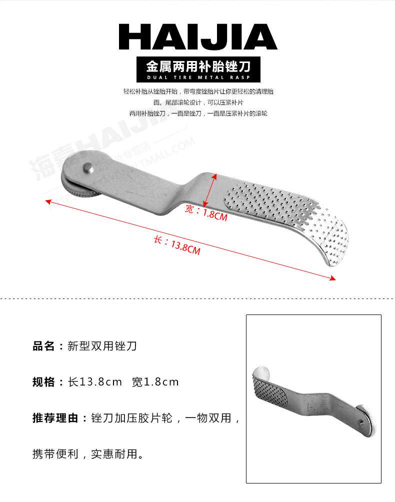 Outils pour vélo SAHOO - Ref 2290953 Image 28