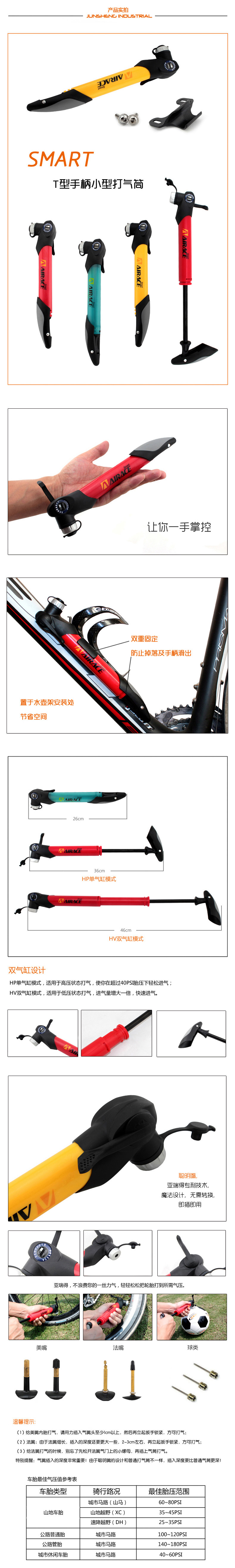 Pompe à vélo AIRACE - Ref 2388174 Image 8