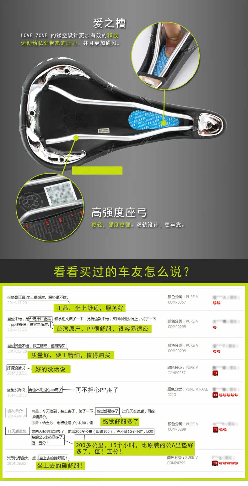 Selle de vélo Mountain Bike - Ref 2352255 Image 7