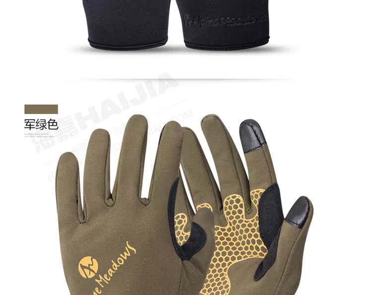 Gants pour vélo mixte ALPINE MEADOWS - Ref 2240092 Image 20