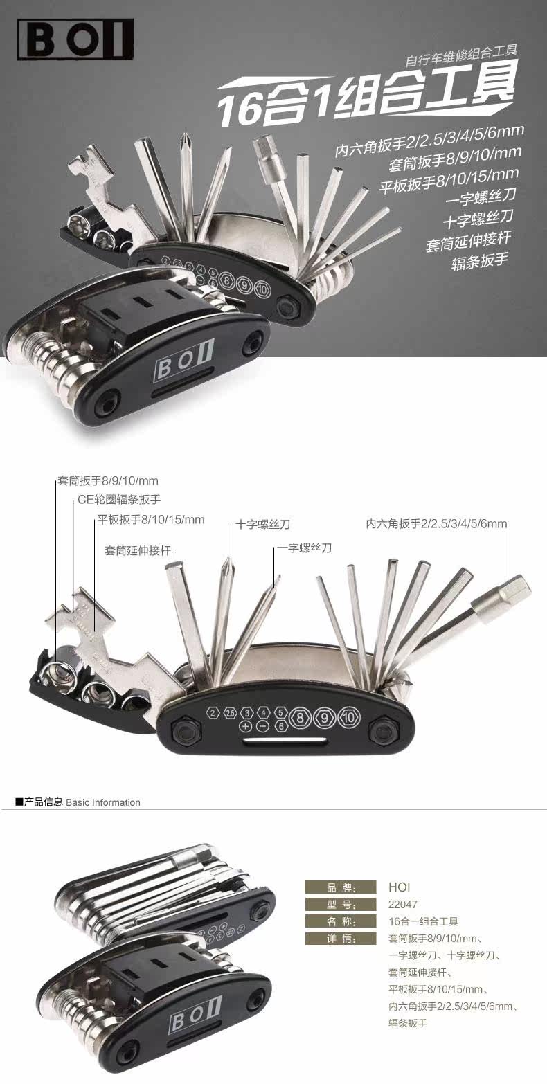 Outils pour vélo SAHOO - Ref 2290953 Image 8