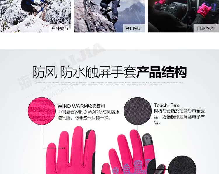 Gants pour vélo mixte ALPINE MEADOWS - Ref 2240092 Image 16