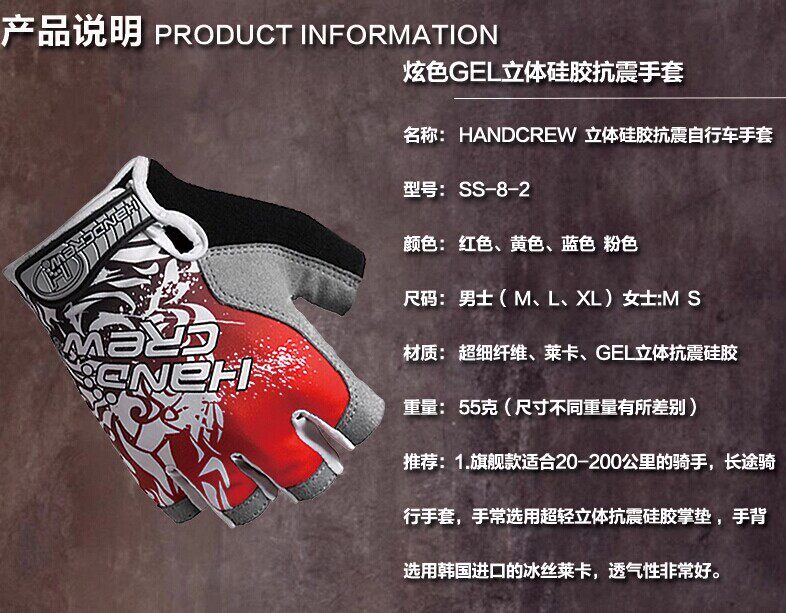 Gants de cyclisme mixte HANDCREW - Ref 2239867 Image 6