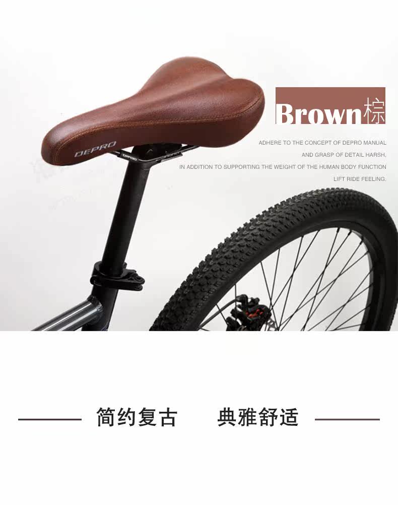 Selle de vélo Mountain Bike DEPRO - Ref 2345162 Image 10