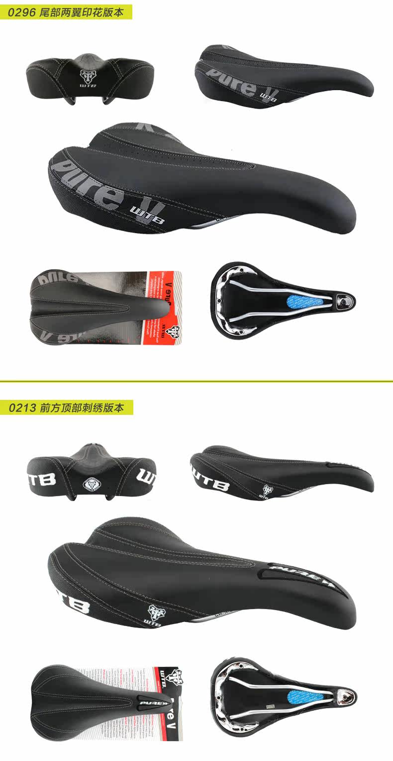 Selle de vélo Mountain Bike - Ref 2352255 Image 13