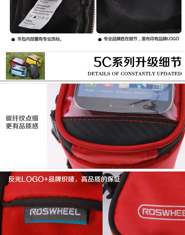 Sacoche pour vélo mixte ROSWHEEL - Ref 2218264 Image 24