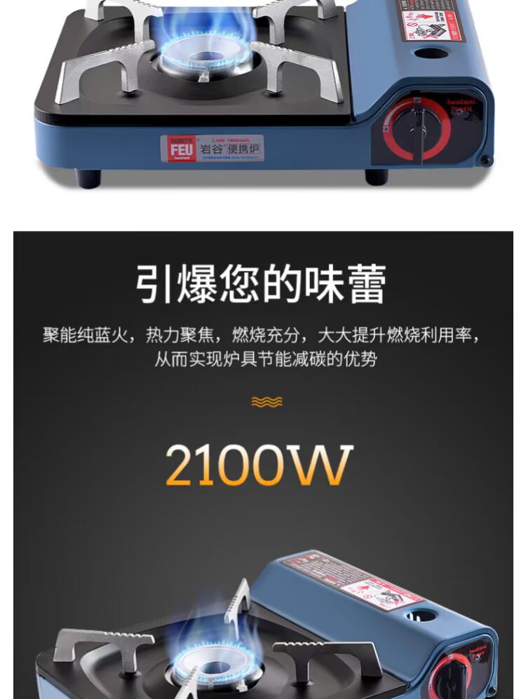 Iwatani ngoài trời di động cassette lò gas bếp lửa bếp lò bếp lò dã ngoại dã ngoại cass lò bếp gas - Bếp lò / bộ đồ ăn / đồ nướng dã ngoại quạt khò bếp than