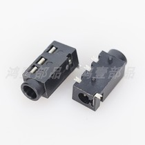 3 5MM headphone socket Four-pin patch headphone socket Mobile phone socket Tablet headphone socket 320D