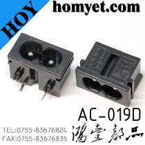 AC-019D High current power supply base AC power supply base AC power supply base D-shaped power supply base