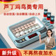 German incubator small household fully automatic intelligent egg incubator parrot bird egg chick rudin chicken incubator box