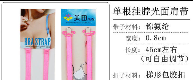 Sangles pour lingerie - Ref 813035 Image 9