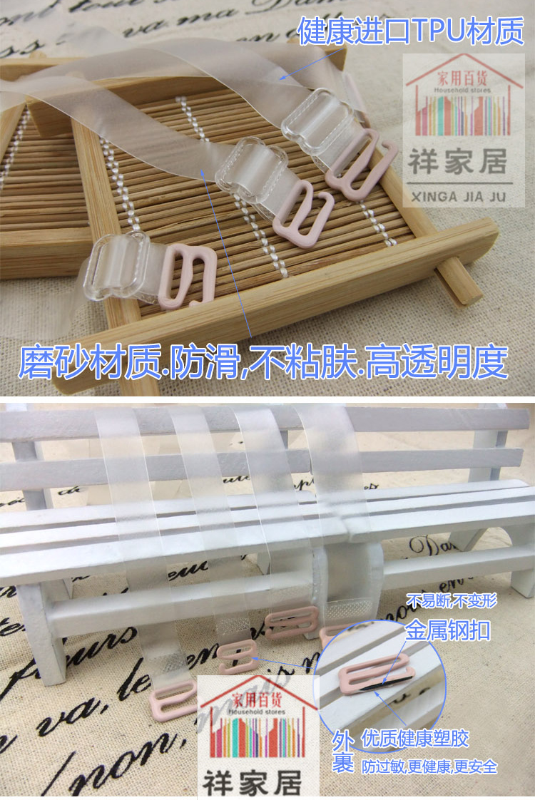 Bretelles pour lingerie - Ref 813984 Image 9