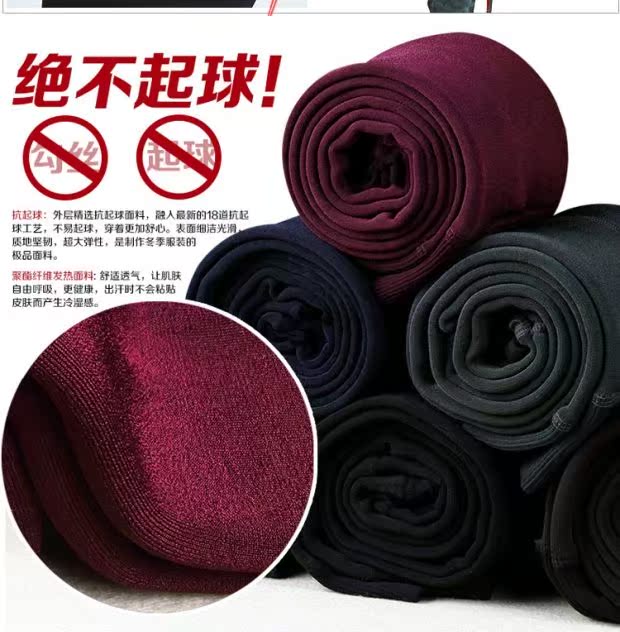 Hai chiếc quần legging 9,9 cộng với nhung dày bó sát đen cao eo đen chân quần ấm áp quần nữ quần bò nữ