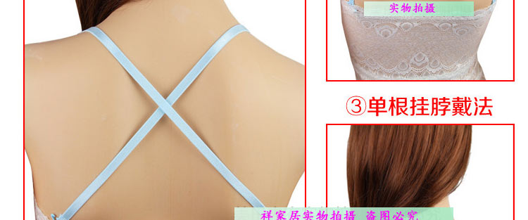 Bretelles pour lingerie - Ref 809296 Image 12