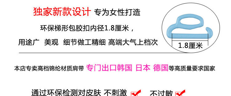 Bretelles pour lingerie - Ref 809296 Image 7