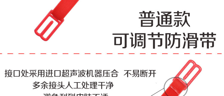 Sangles pour lingerie - Ref 810266 Image 12