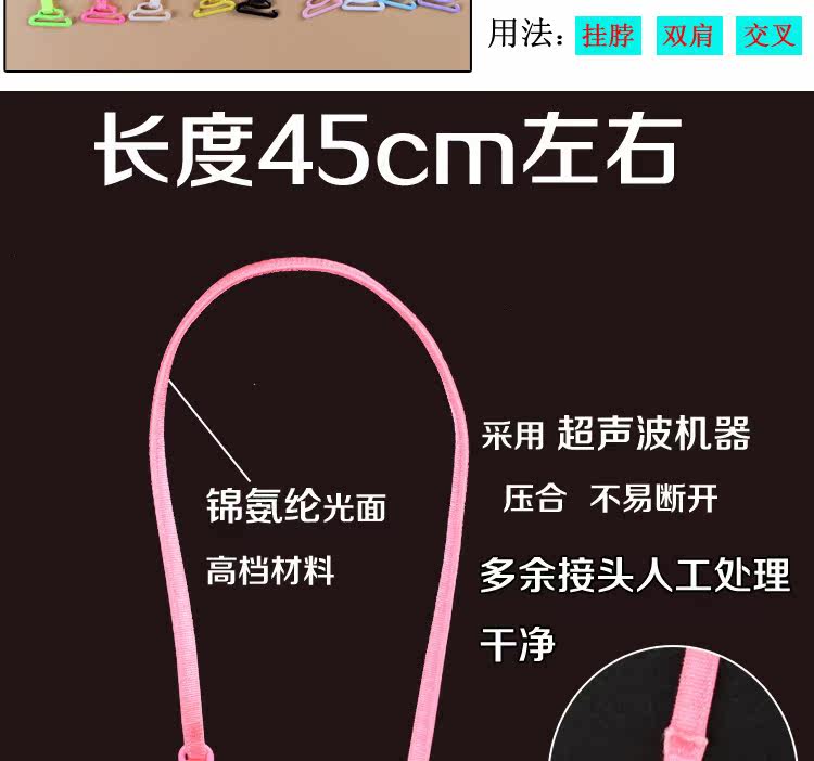 Sangles pour lingerie - Ref 809740 Image 10