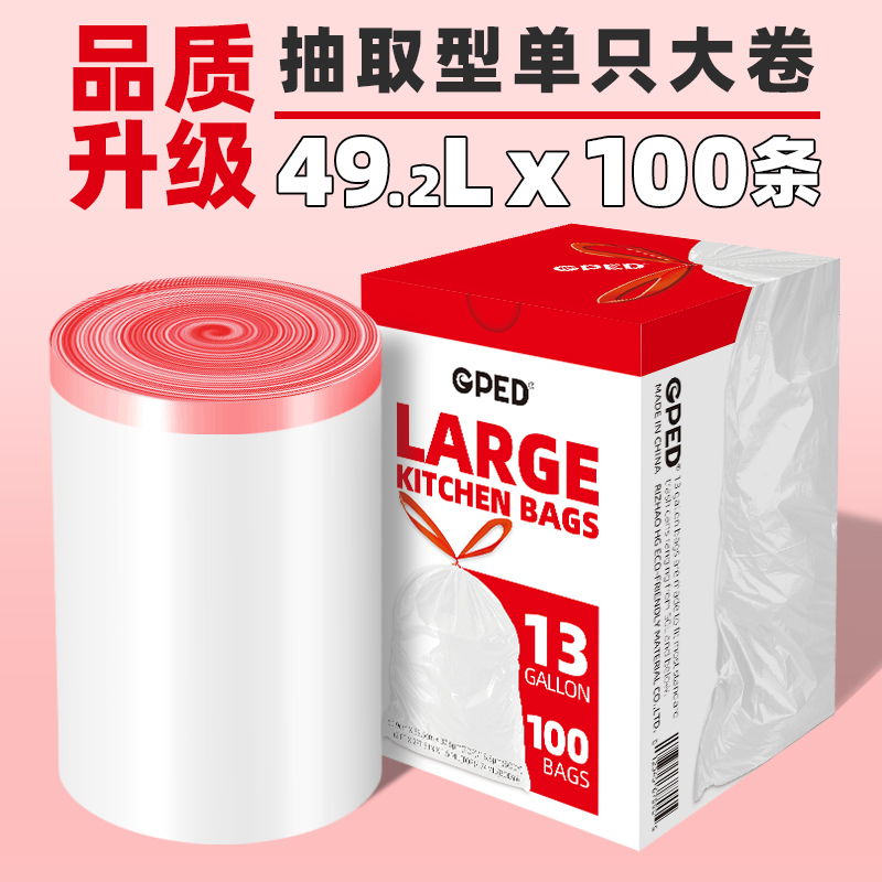 Portable Automatic Drawstring Garbage Bags, Thickened Large Size for Home Kitchen, Large Bin Drawstring Box-Packed Extraction-Type Cleaning Bags