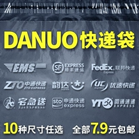 Сумка Danuo Express Утолщенная упаковка и доставка уплотнения Viscosity увеличивает оптом пластиковых пакетов для пластикового пакета