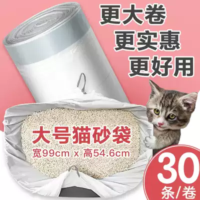 Cat litter bag for pets Large drawstring garbage bag thick and free shovel disposable bag cat shit plastic bag