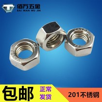 201 Stainless steel hex nut nut Screw cap m3m4m5m6m8m10m12m14m16m18m20 Spot