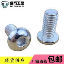 201 Stainless steel semi-round head hexagon screw round head pan head mushroom head bolt screw m4m6m8m10 national standard