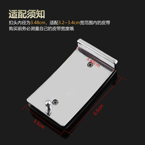 Главная пряжка с пряжкой головка 3,3 Пжжка для пряжки для головки для головы.